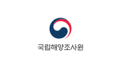 국립해양조사원