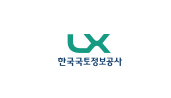 한국국토정보공사