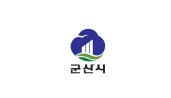 군산시